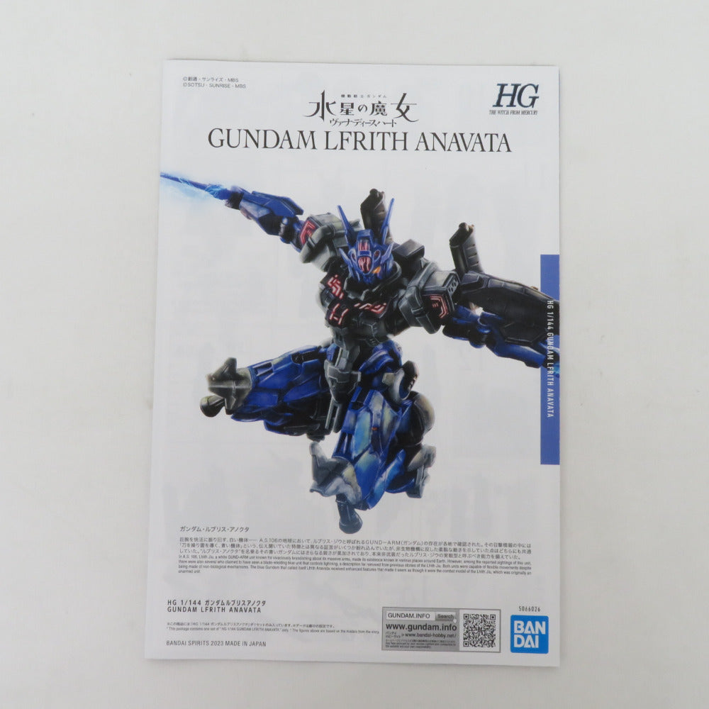 BANDAI SPIRITS HG 1/144 ガンダムルブリスアノクタ 機動戦士ガンダム 水星の魔女 未組立品 バンダイスピリッツ プラモデル