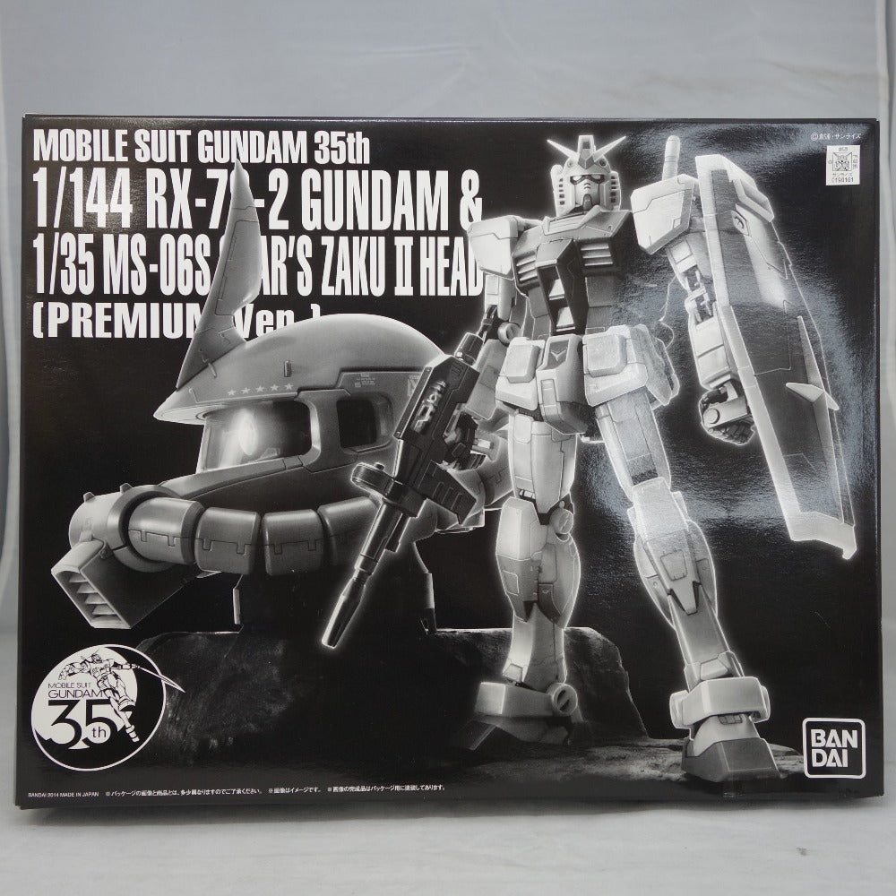 1/144＆1/35 機動戦士ガンダム35th RG RX-78-2 ガンダム＆MS-06S シャア専用ザクヘッド (プレミアムVer.) 機動戦士ガンダム 外箱イタミ 未組立品 BANDAI バンダイ プラモデル