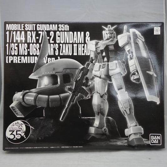1/144＆1/35 機動戦士ガンダム35th RG RX-78-2 ガンダム＆MS-06S シャア専用ザクヘッド (プレミアムVer.) 機動戦士ガンダム 外箱イタミ 未組立品 BANDAI バンダイ プラモデル