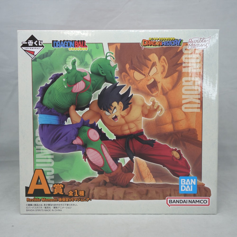 Revible Moment-孫悟空VSマジュニア- 「一番くじ ドラゴンボール DRAGON HISTORY」 A賞 フィギュア BANDAI バンダイ 一番くじ フィギュア 未開封品