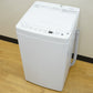 Haier ハイアール 洗濯機 全自動電気洗濯機 縦型 BW-45A(W) 4.5kg 2024年製 ホワイト 乾燥機能無し 一人暮らし アウトレット品 未使用品