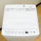 Haier ハイアール 洗濯機 全自動電気洗濯機 縦型 BW-45A(W) 4.5kg 2024年製 ホワイト 乾燥機能無し 一人暮らし アウトレット品 未使用品