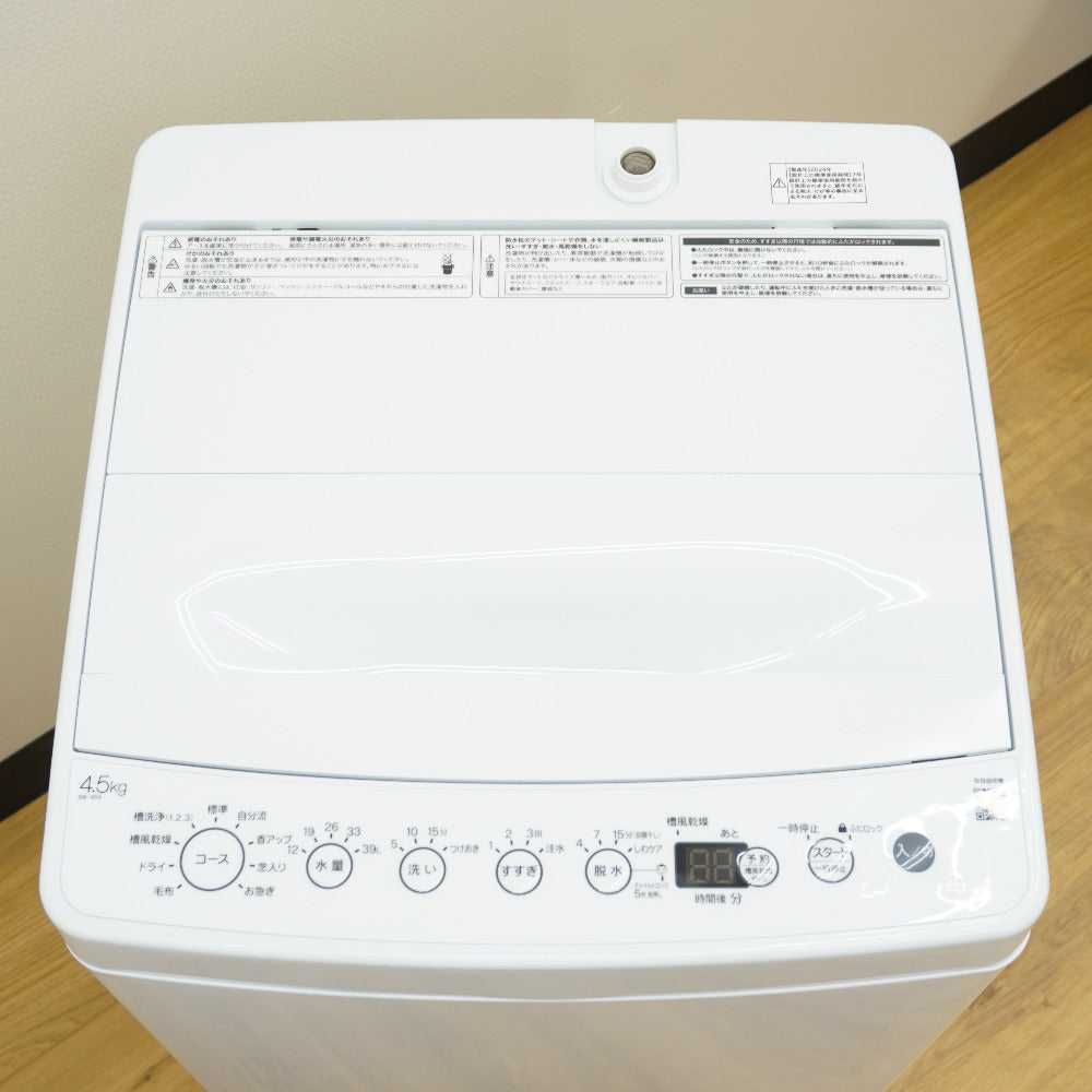 EJ5032番 Haier 全自動電気洗濯機 BW-45A