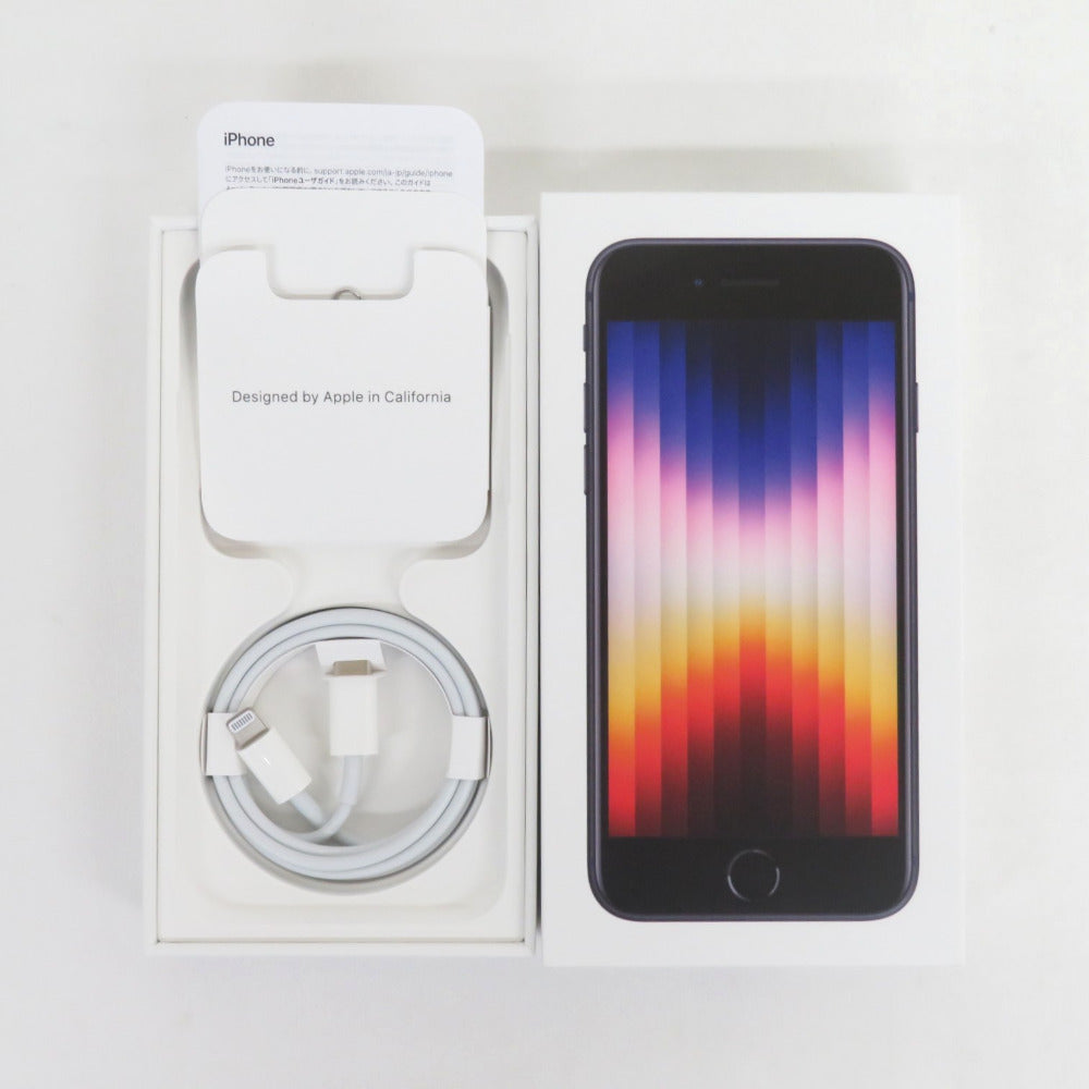Apple iPhone SE（第3世代）docomo版 64GB MMYC3J/A ミッドナイト ネットワーク利用制限〇 2022年 開封済み未使用品 SIMロックなし