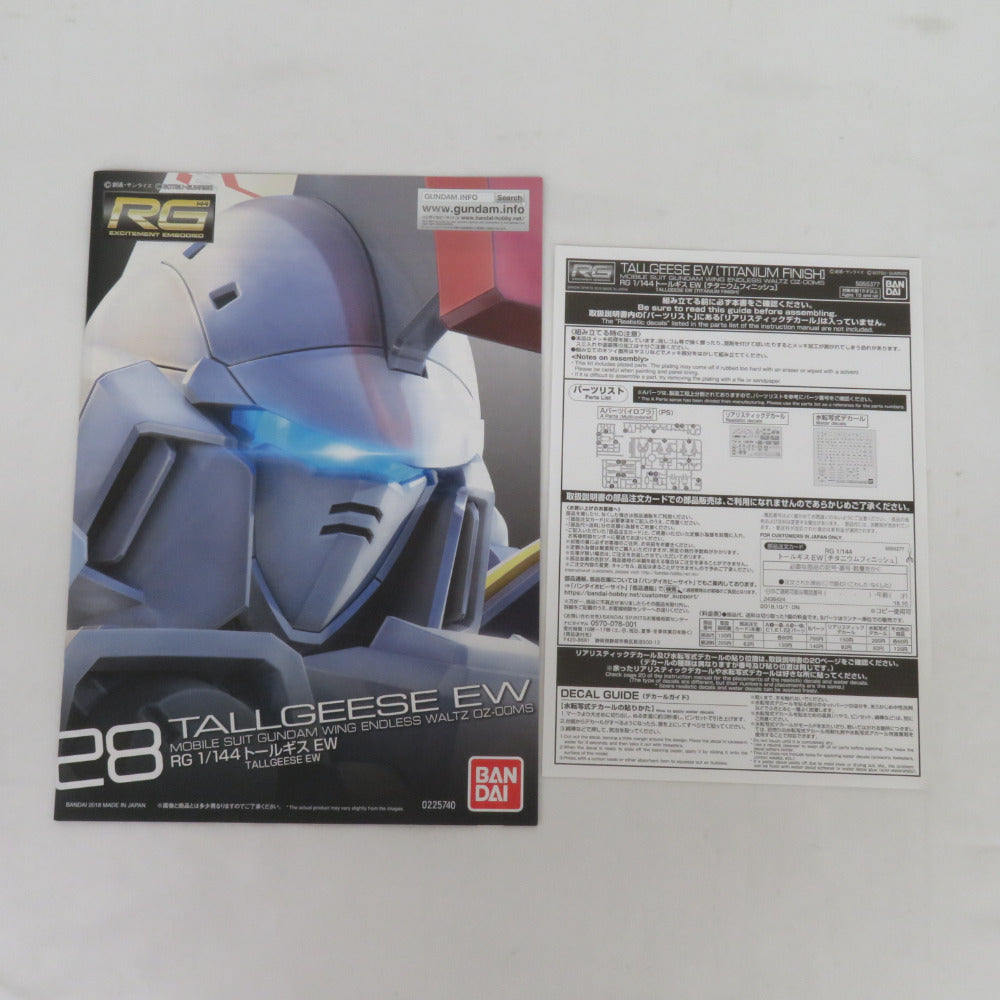 BANDAI SPIRITS RG 1/144 トールギス EW [チタニウムフィニッシュ]  機動戦士ガンダムW 未組立品 バンダイスピリッツ プラモデル
