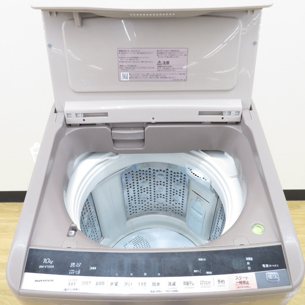 HITACHI 日立 全自動電気洗濯機ビートウォッシュBW-V100A 10.0kg 2017 
