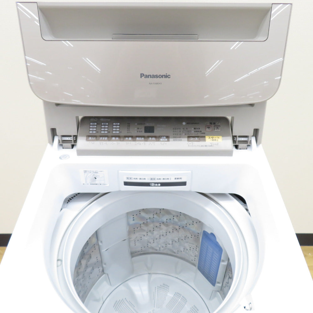 Panasonic パナソニック 洗濯機 全自動電気洗濯機 NA-FA80H3 8.0kg 2017年製 ホワイト 簡易乾燥機能付 洗浄・除菌済み  ｜コンプオフ プラス – コンプオフプラス 公式ショップ