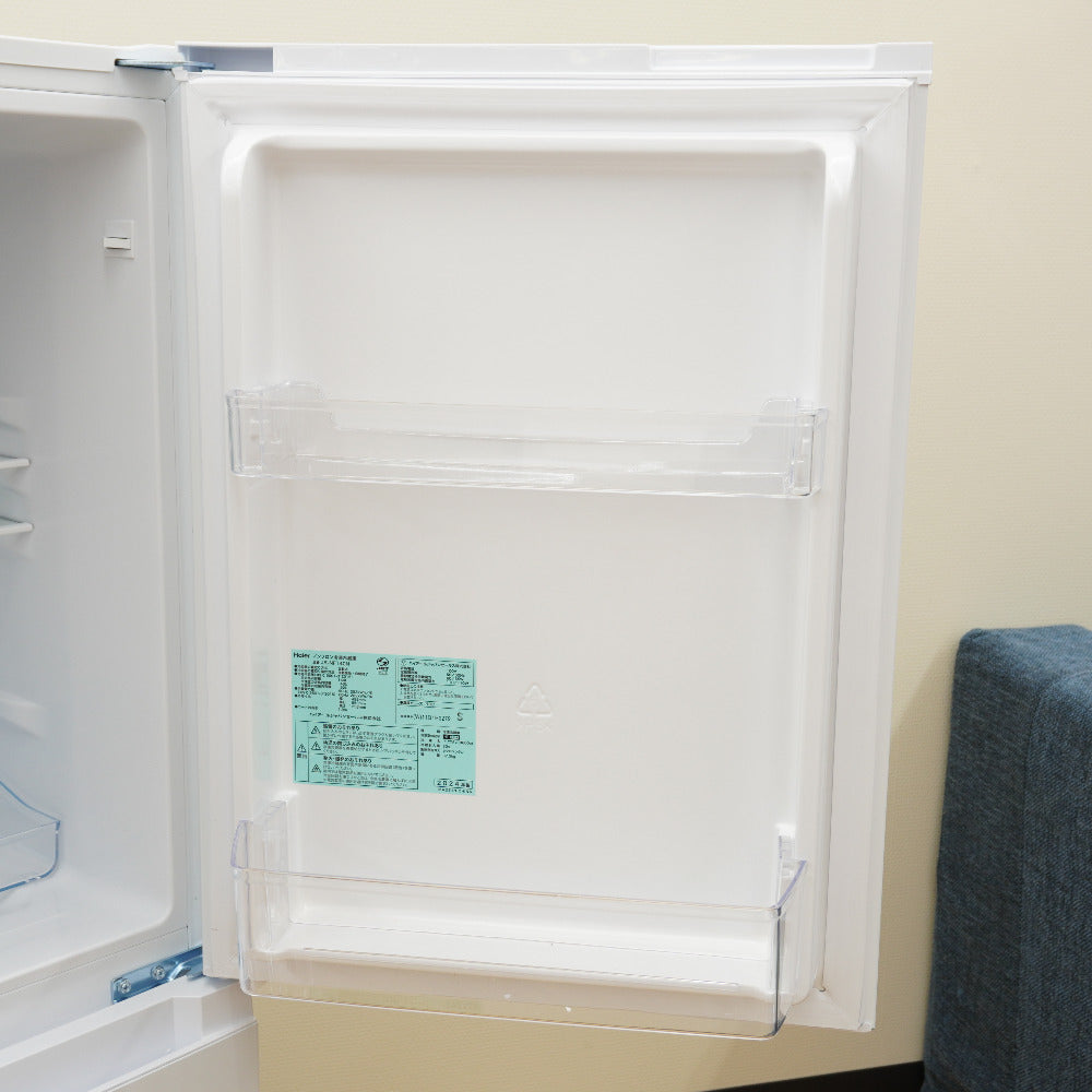 Haier ハイアール 冷蔵庫 140L 2ドア JR-NF140N(W) ホワイト 2024年製 一人暮らし アウトレット品 未使用品