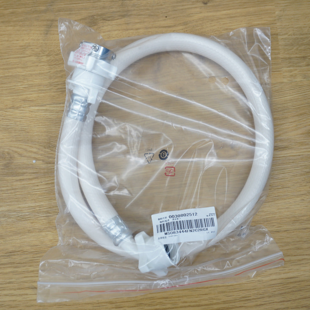 Haier ハイアール 洗濯機 全自動電気洗濯機 縦型 JW-XP2CD55F(XK) 5.5kg 2023年製 ステンレスブラック 簡易乾燥機能付 一人暮らし アウトレット品 未使用品
