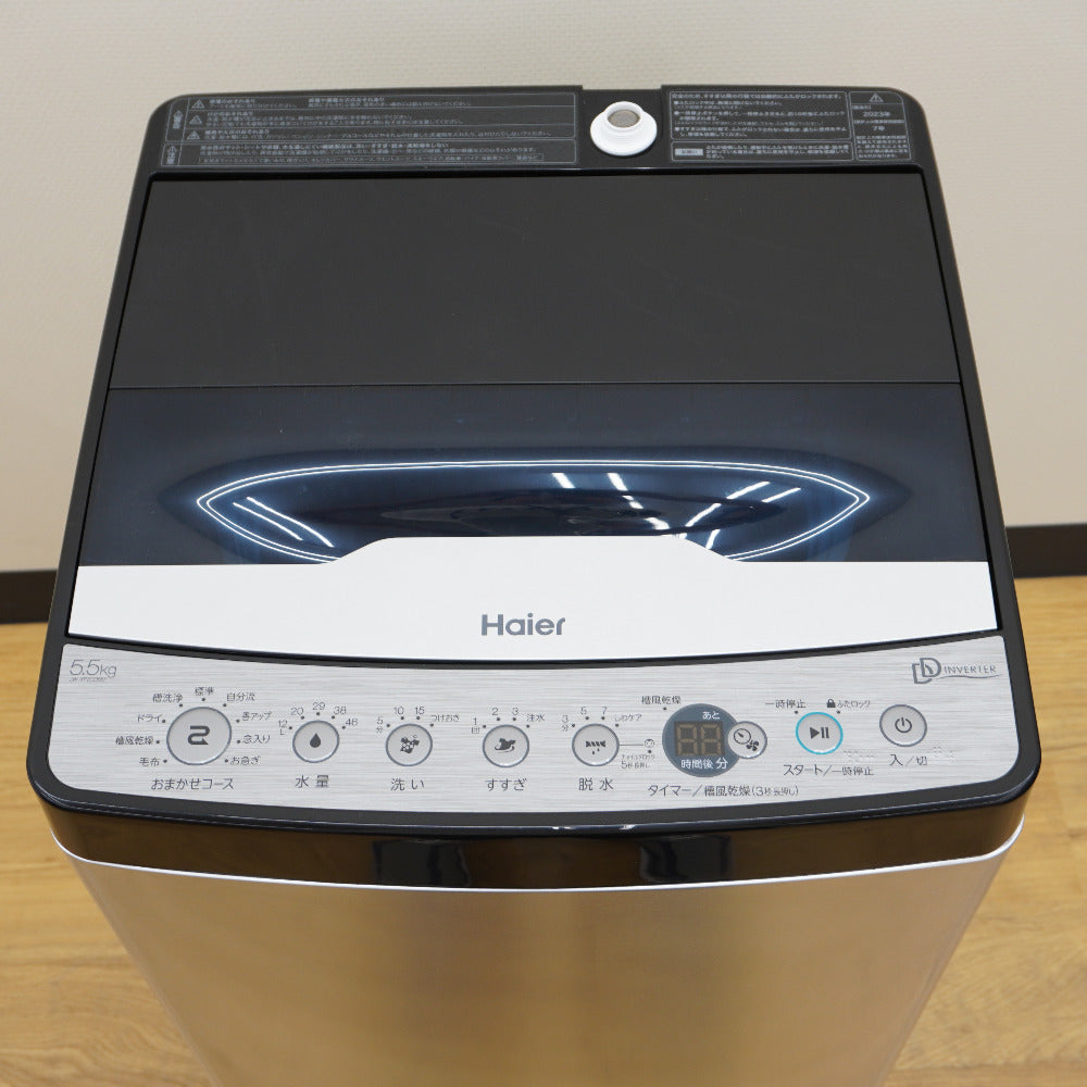 Haier ハイアール 洗濯機 全自動電気洗濯機 縦型 JW-XP2CD55F(XK) 5.5kg 2023年製 ステンレスブラック 簡易乾燥機能付 一人暮らし アウトレット品 未使用品