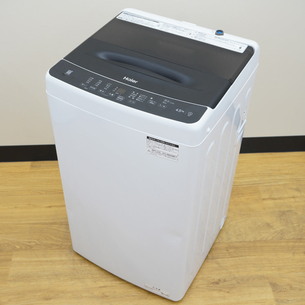 Haier ハイアール 洗濯機 全自動電気洗濯機 縦型 JW-U45B(K) 4.5kg 2024年製 簡易乾燥機能付 ブラック 一人暮らし アウトレット品 未使用品