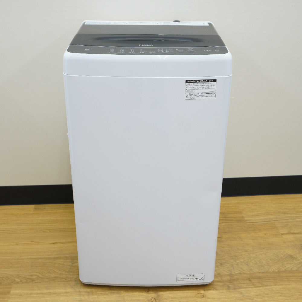 Haier ハイアール 洗濯機 全自動電気洗濯機 縦型 JW-U45B(K) 4.5kg 2024年製 簡易乾燥機能付 ブラック 一人暮らし  アウトレット品 未使用品 ｜コンプオフ プラス – コンプオフプラス 公式ショップ