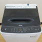 Haier ハイアール 洗濯機 全自動電気洗濯機 縦型 JW-U45B(K) 4.5kg 2024年製 簡易乾燥機能付 ブラック 一人暮らし アウトレット品 未使用品