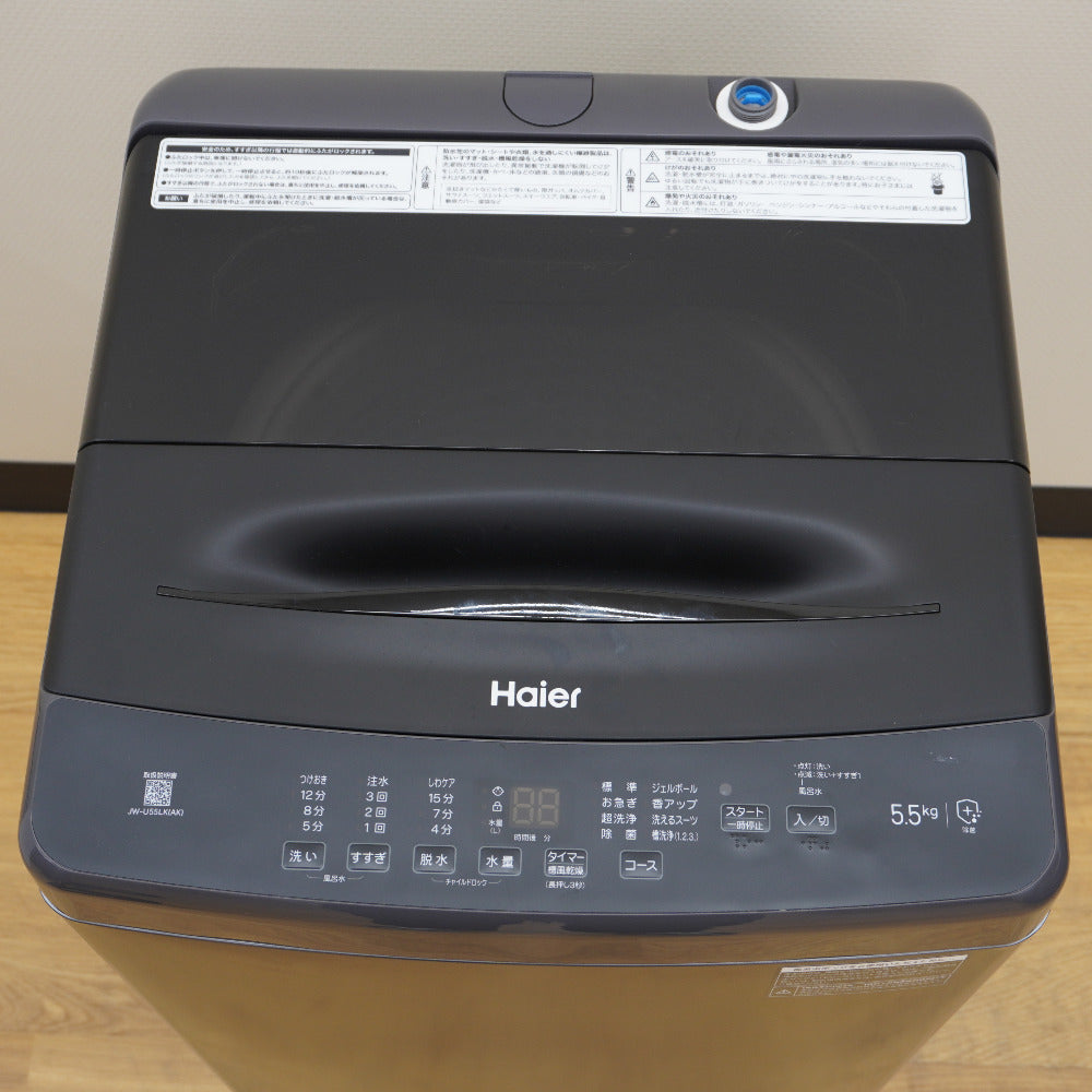 Haier ハイアール 洗濯機 全自動電気洗濯機 縦型 JW-U55LK(AK) 5.5kg 