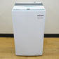 Haier ハイアール 洗濯機 全自動電気洗濯機 縦型 JW-U55LK(W) 5.5kg 2023年製 簡易乾燥機能付 ホワイト 一人暮らし アウトレット品 未使用品