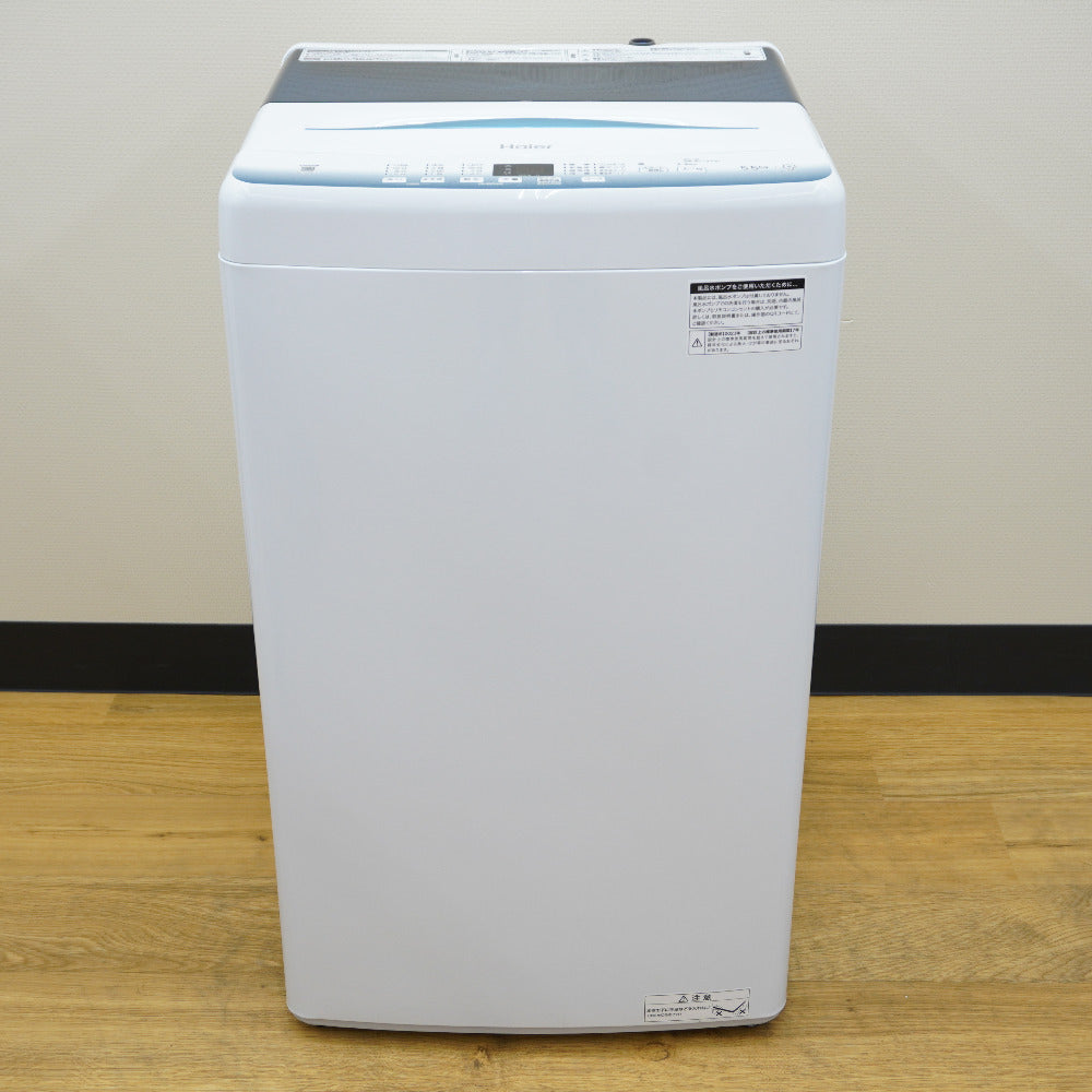 Haier ハイアール 洗濯機 全自動電気洗濯機 縦型 JW-U55LK(W) 5.5kg 2023年製 簡易乾燥機能付 ホワイト 一人暮らし アウトレット品 未使用品