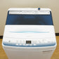 Haier ハイアール 洗濯機 全自動電気洗濯機 縦型 JW-U55LK(W) 5.5kg 2023年製 簡易乾燥機能付 ホワイト 一人暮らし アウトレット品 未使用品