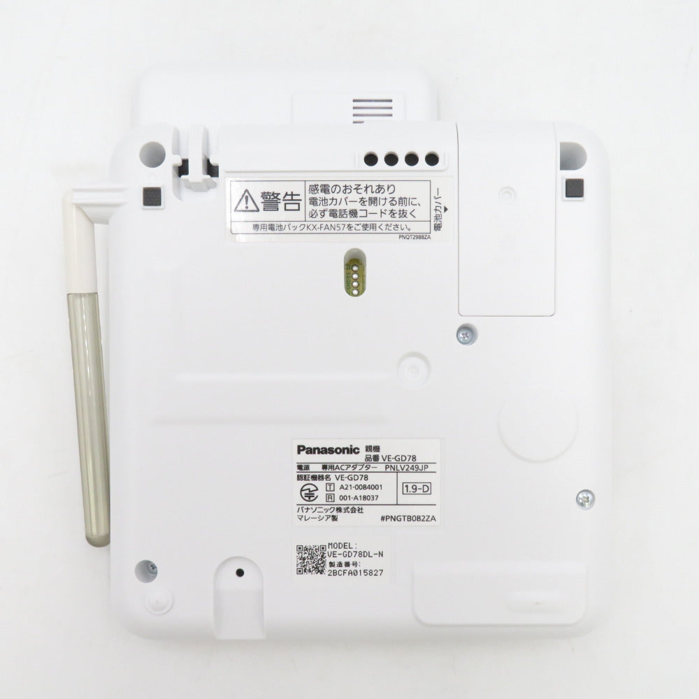Panasonic 受話器コードレスタイプ 大画面 熱中症アラート VE-GD78-N 留守番 電話機 ナンバーディスプレイ 迷惑電話防/相談機能搭載