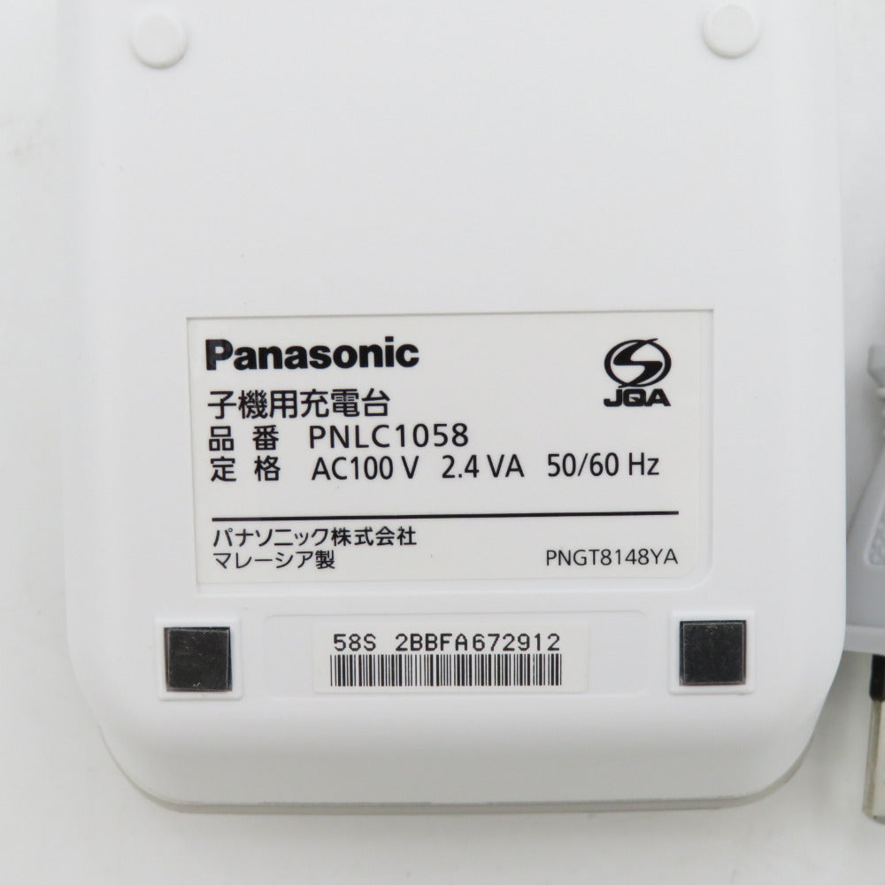 Panasonic 受話器コードレスタイプ 大画面 熱中症アラート VE-GD78-N 留守番 電話機 ナンバーディスプレイ 迷惑電話防/相談機能搭載