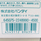1/100 MG MS-06F ドズル・ザビ専用ザクII 「機動戦士ガンダムMSV」 プレミアムバンダイ限定 [0189639] 未組立品 箱イタミ有 BANDAI バンダイ プラモデル