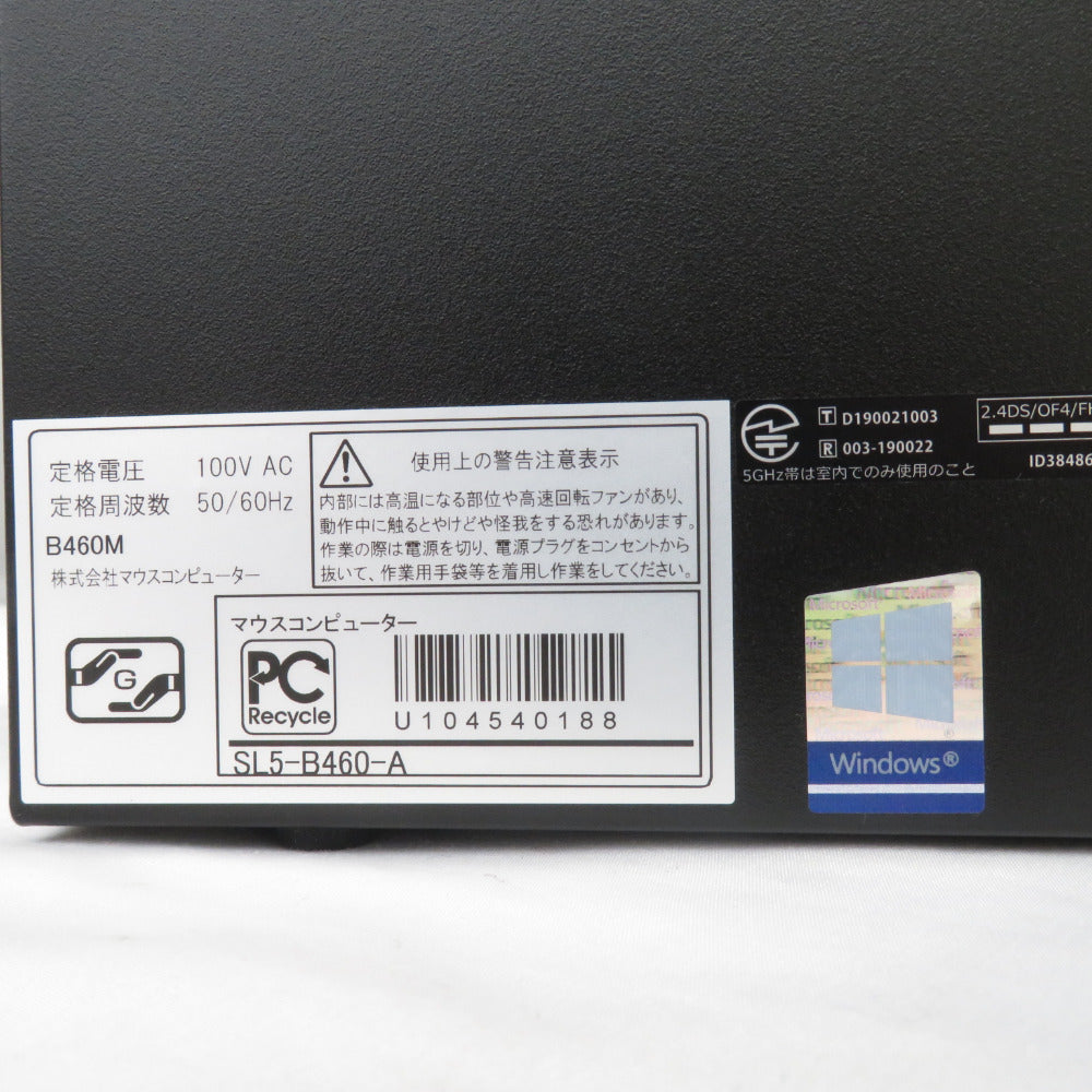mouse computer デスクトップパソコン Core i5-10400 2.90GHz/6コア メモリ8GB SSD256GB SL5-B460