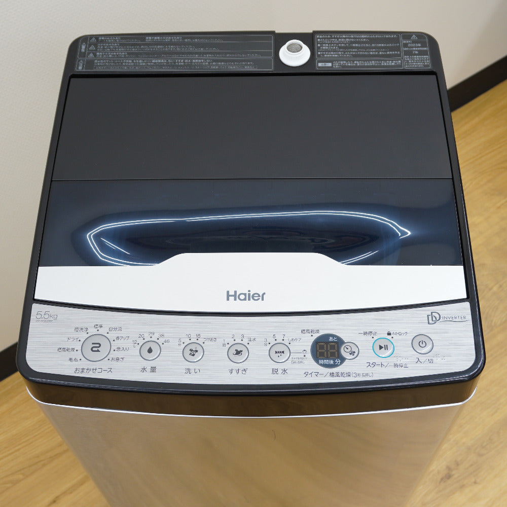 Haier ハイアール 洗濯機 全自動電気洗濯機 縦型 JW-XP2CD55F(XK) 5.5kg 2023年製 ステンレスブラック 簡易乾燥機能付 一人暮らし アウトレット品 未使用品