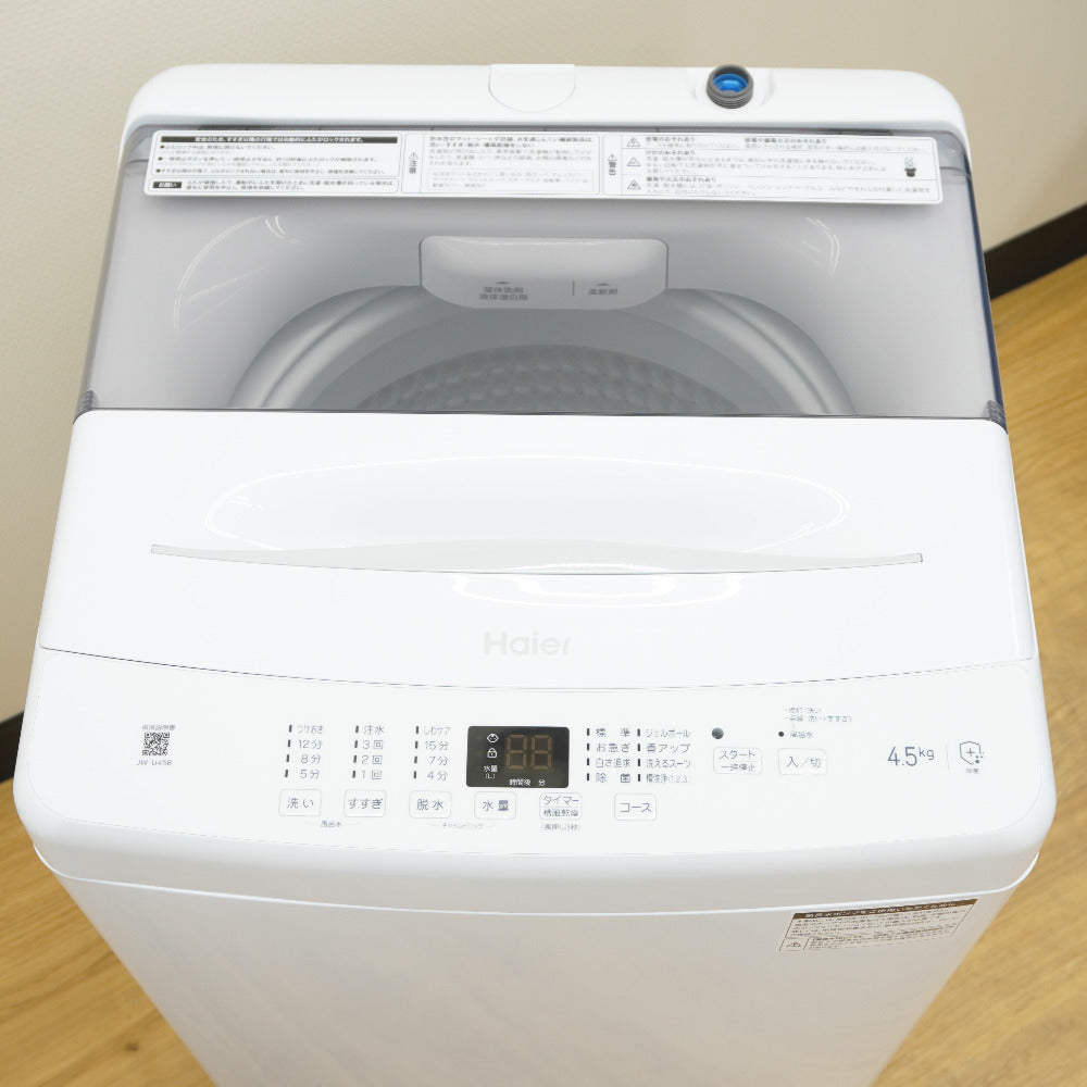 Haier ハイアール 洗濯機 全自動電気洗濯機 縦型 JW-U45B(W) 4.5kg 