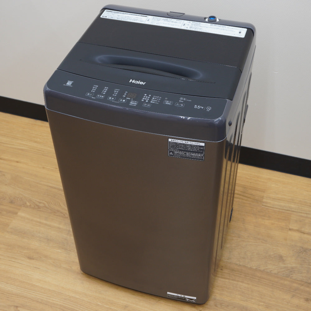 Haier (ハイアール) 洗濯機 全自動電気洗濯機 縦型 JW-U55LK(AK) 5.5kg 2024年製 アッシュブラック 簡易乾燥機能付 一人暮らし アウトレット品 未使用品