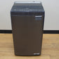 Haier (ハイアール) 洗濯機 全自動電気洗濯機 縦型 JW-U55LK(AK) 5.5kg 2024年製 アッシュブラック 簡易乾燥機能付 一人暮らし アウトレット品 未使用品