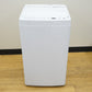Haier ハイアール 洗濯機 全自動電気洗濯機 縦型 BW-45A(W) 4.5kg 2023年製 ホワイト 乾燥機能無し 一人暮らし アウトレット品 未使用品
