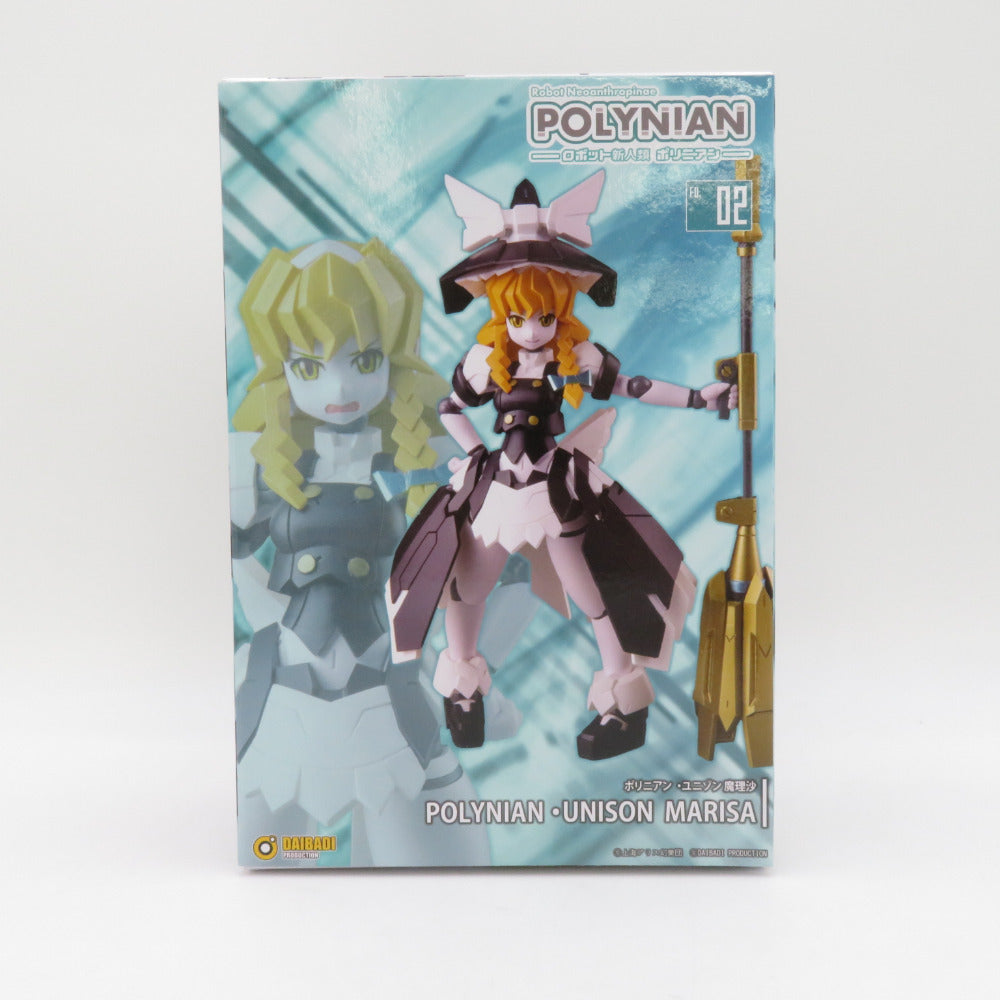 ダイバディプロダクション ポリニアン・ユニゾン 魔理沙 東方Project 未開封品 フィギュア