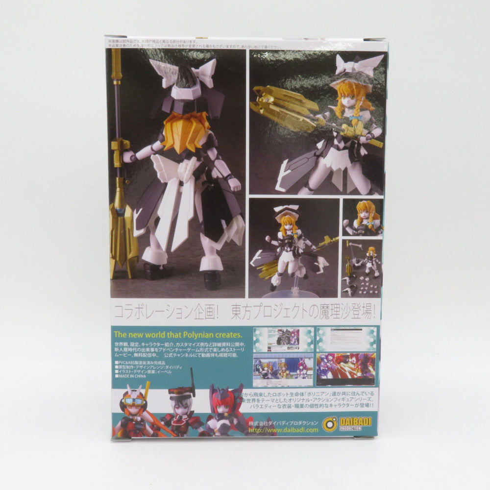 ダイバディプロダクション ポリニアン・ユニゾン 魔理沙 東方Project