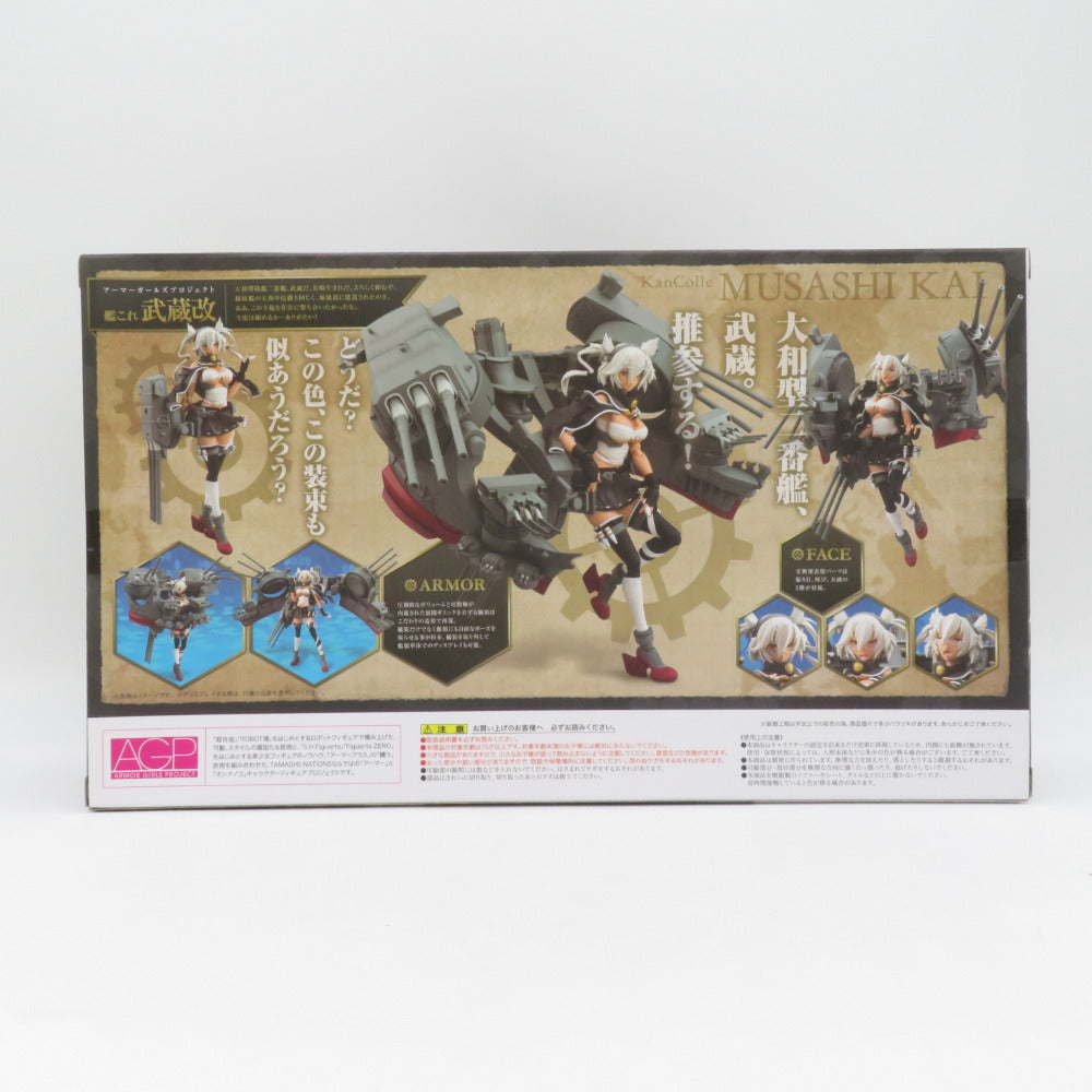 BANDAI アーマーガールズプロジェクト 武蔵改-艦これ- 艦隊これくしょん 未開封品 バンダイ フィギュア