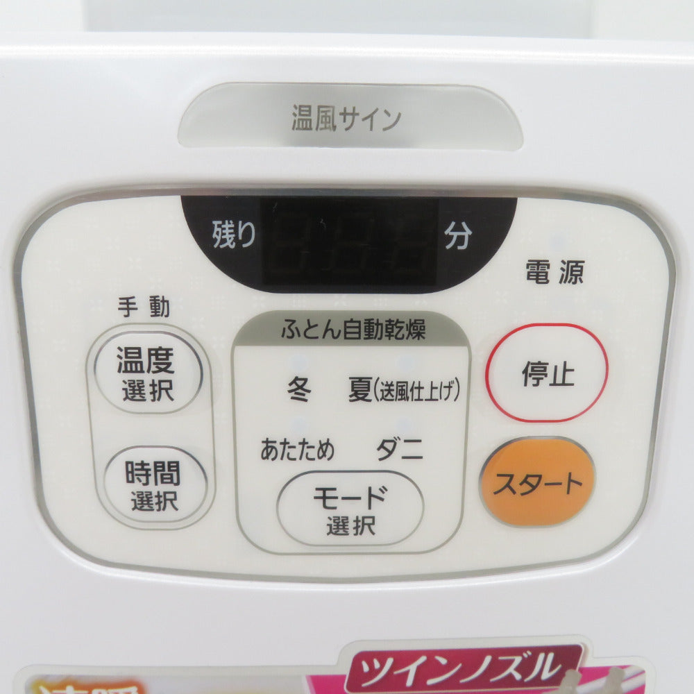 IRIS OHYAMA (アイリスオーヤマ)  ふとん乾燥機 くつ乾燥 カラリエ パールホワイト FK-W1-WP
