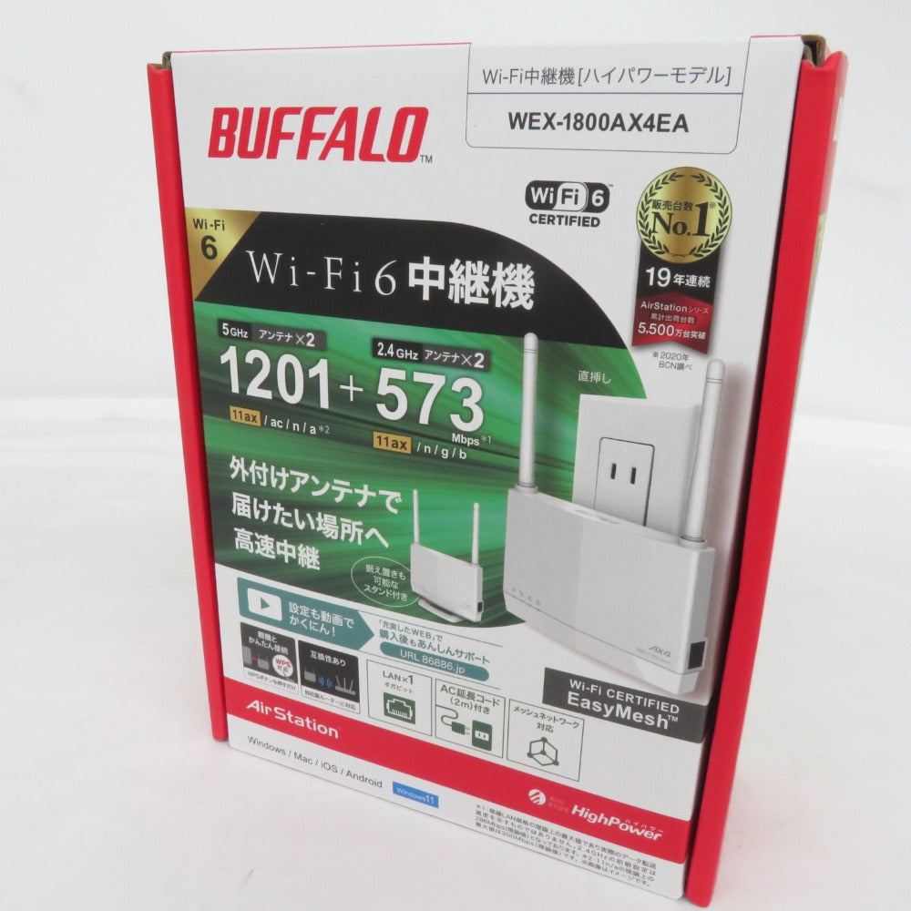 Buffalo バッファロー Wi-Fi 6 中継機 外付けアンテナ搭載  ハイパワーモデル AirStation