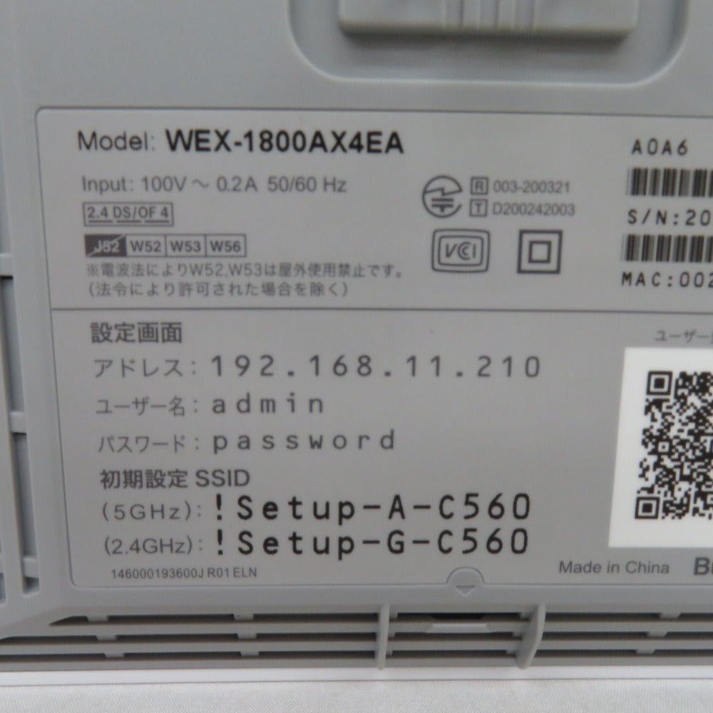 Buffalo バッファロー Wi-Fi 6 中継機 外付けアンテナ搭載  ハイパワーモデル AirStation