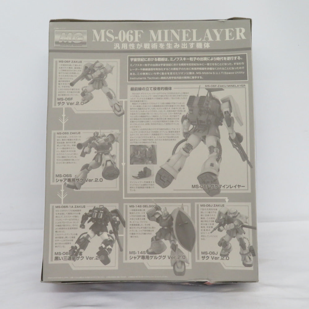 BANDAI MG 1/100 ザクマインレイヤー 機動戦士ガンダム 未組立品 箱イタミ有 バンダイ プラモデル