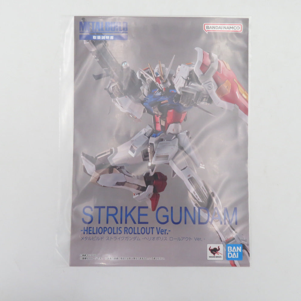 BANDAI SPIRITS METAL BUILD ストライクガンダム -ヘリオポリス ロールアウト Ver. TAMASHII NATIONS STORE 開封品 フィギュア