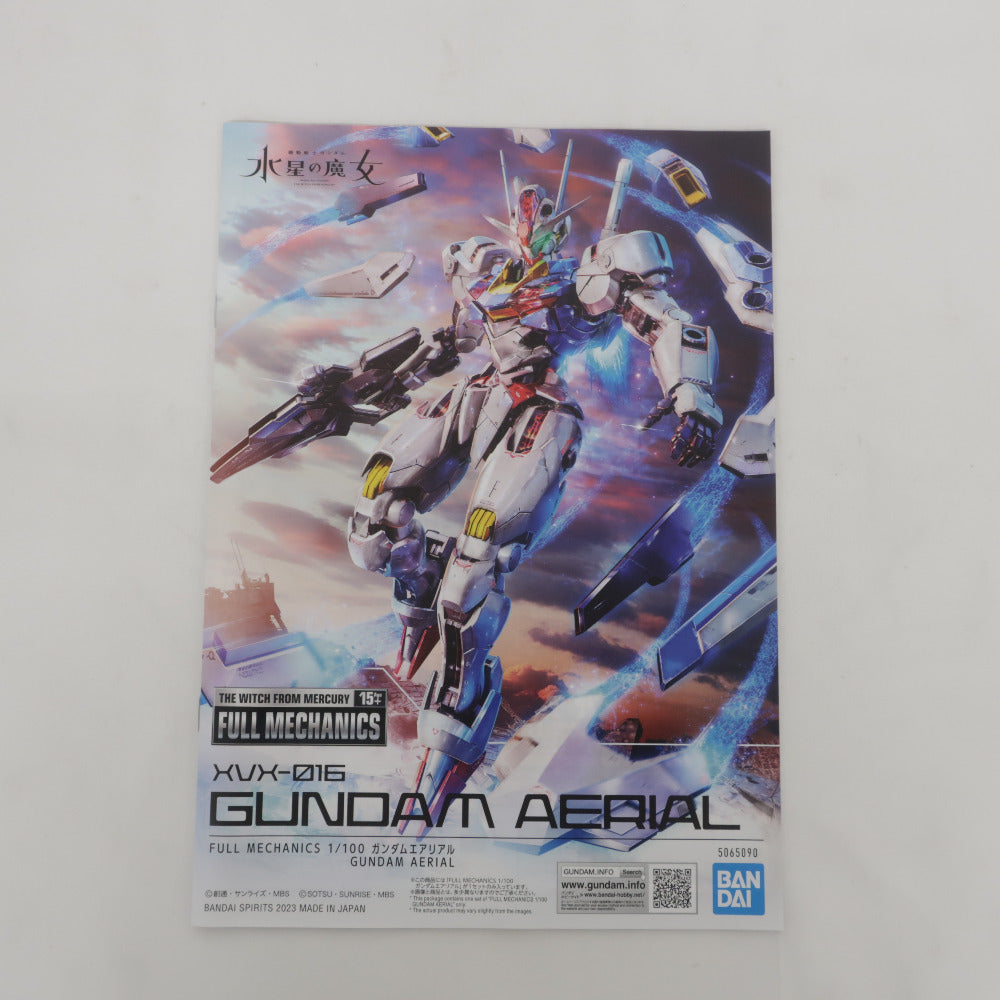 BANDAI SPIRITS FULL MECHANICS 1/100 ガンダムエアリアル 機動戦士ガンダム 水星の魔女 未組立品 バンダイスピリッツ プラモデル