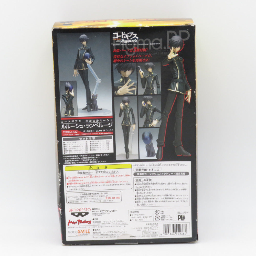 Max Factory figma.BP ルルーシュ・ランペルージ コードギアス 反逆のルルーシュ 開封品 箱イタミ有 マックスファクトリー フィギュア