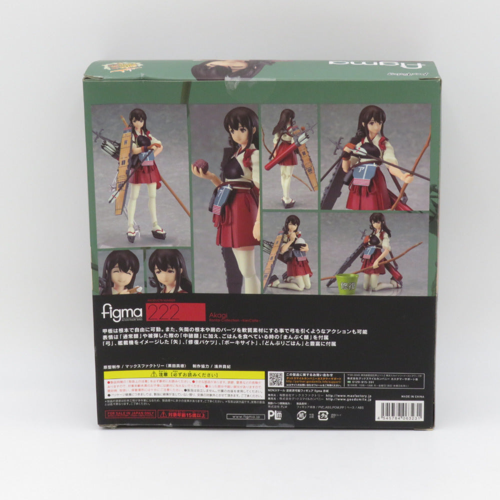 figma 赤城 222 艦隊これくしょん-艦これ- 未開封品 外箱イタミ有 マックスファクトリー フィグマ フィギュア
