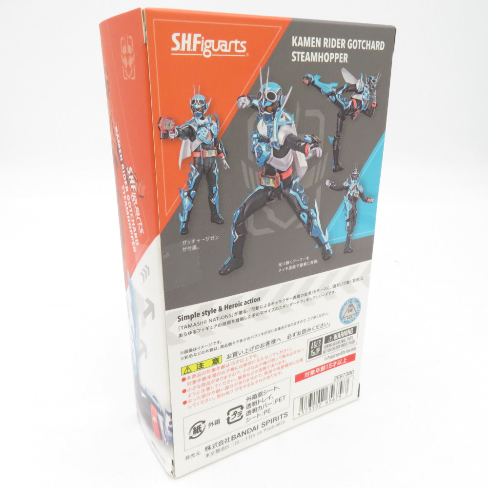 仮面ライダーガッチャード スチームホッパー S.H.Figuarts エスエイチ フィギュアーツ フィギュア 未開封品