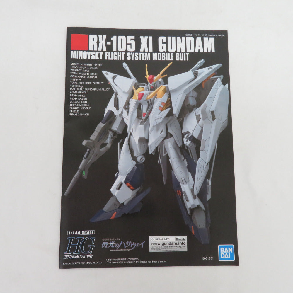 未組立品 HGUC 機動戦士ガンダム 閃光のハサウェイ クスィーガンダム 1/144スケール BANDAI SPIRITS バンダイスピリッツ プラモデル