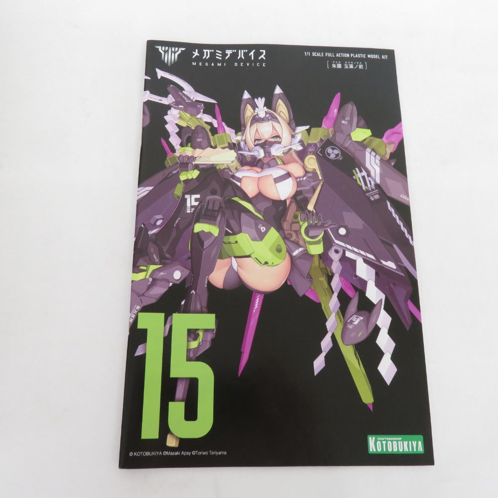メガミデバイス 朱羅 玉藻ノ前 1/1 KOTOBUKIYA コトブキヤ プラモデル