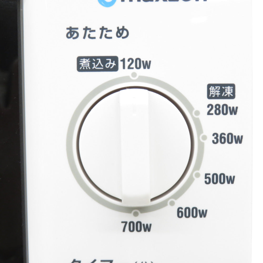 maxzen マクスゼン JM17BGZ01 [60Hz専用(西日本)]  17L ターンテーブル シンプル 単機能 700W プッシュボタン 1人暮らし 2021年製