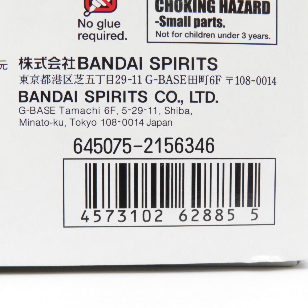 未組立品 1/100 MG AGE-1S ガンダムAGE-1 スパロー 「機動戦士ガンダムAGE」 [5062885] BANDAI SPIRITS バンダイスピリッツ プラモデル