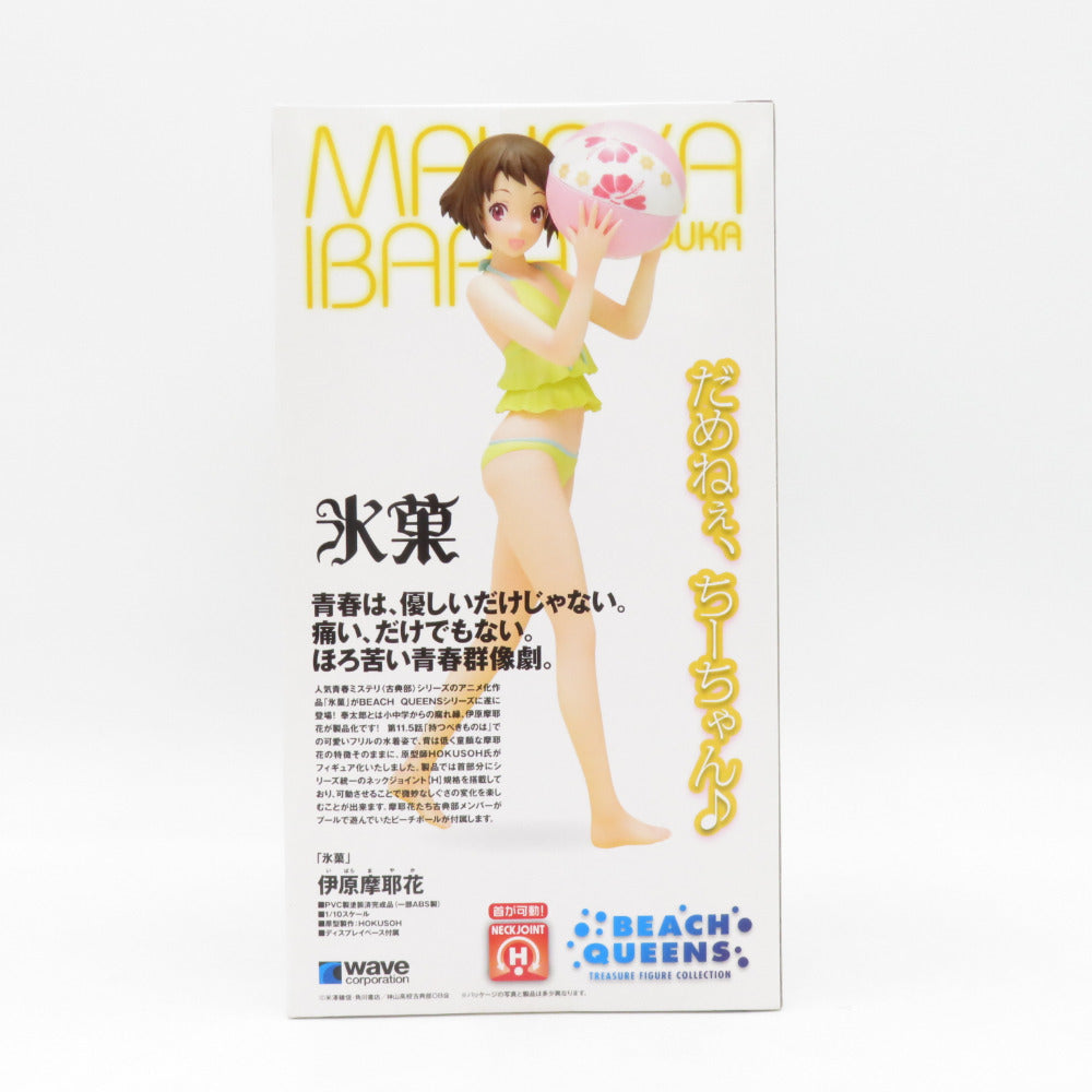 WAVE 伊原摩耶花 氷菓 BEACH QUEENS 1/10 完成品フィギュア未開封品 ウェーブ フィギュア