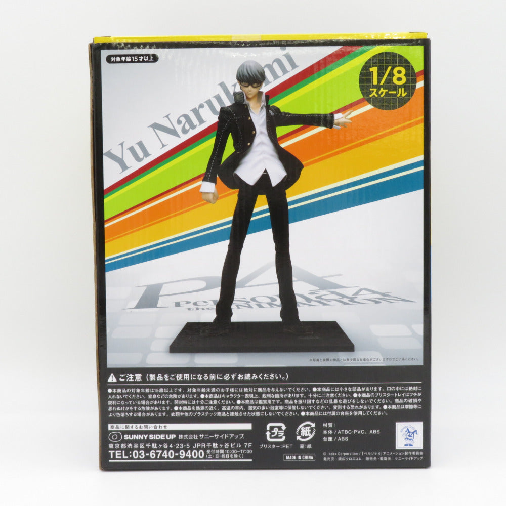 ハッピーくじ A賞 鳴上 悠 フィギュア 1/8スケール PERSONA4 the ANIMATION 未開封品 SUNNY SIDE UP サニーサイドアップ フィギュア