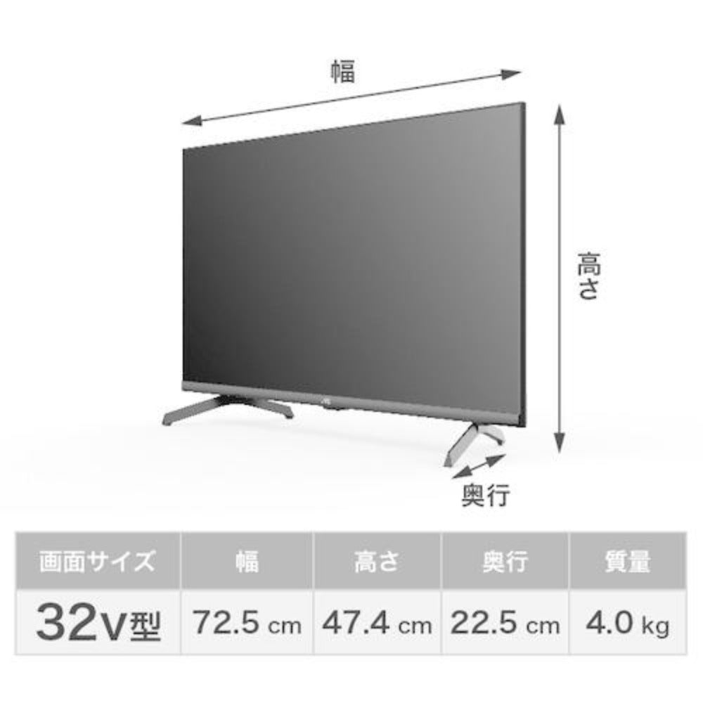 JVC ジェイブイシー JL-32T4L 32V型チューナーレステレビ Google TV搭載 未開封品