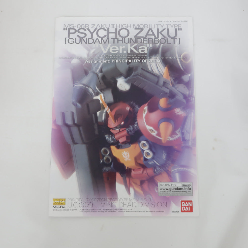 BANDAI SPIRITS (バンダイスピリッツ) プラモデル MG 1/100 MS-06R 高機動型ザク ”サイコ・ザク” Ver.Ka(GUNDAM THUNDERBOLT版) ハーフメカニカルクリアVer. 機動戦士ガンダム サンダーボルト ジャンク
